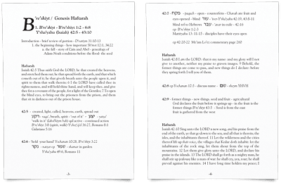 Sample Page from Haftarah Workbook